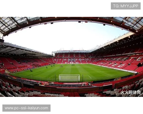 老特拉福德球场翻新计划获批，曼联宣布临时主场方案